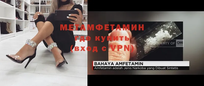 Все наркотики Анадырь МАРИХУАНА  Cocaine  СОЛЬ  АМФЕТАМИН  Меф 