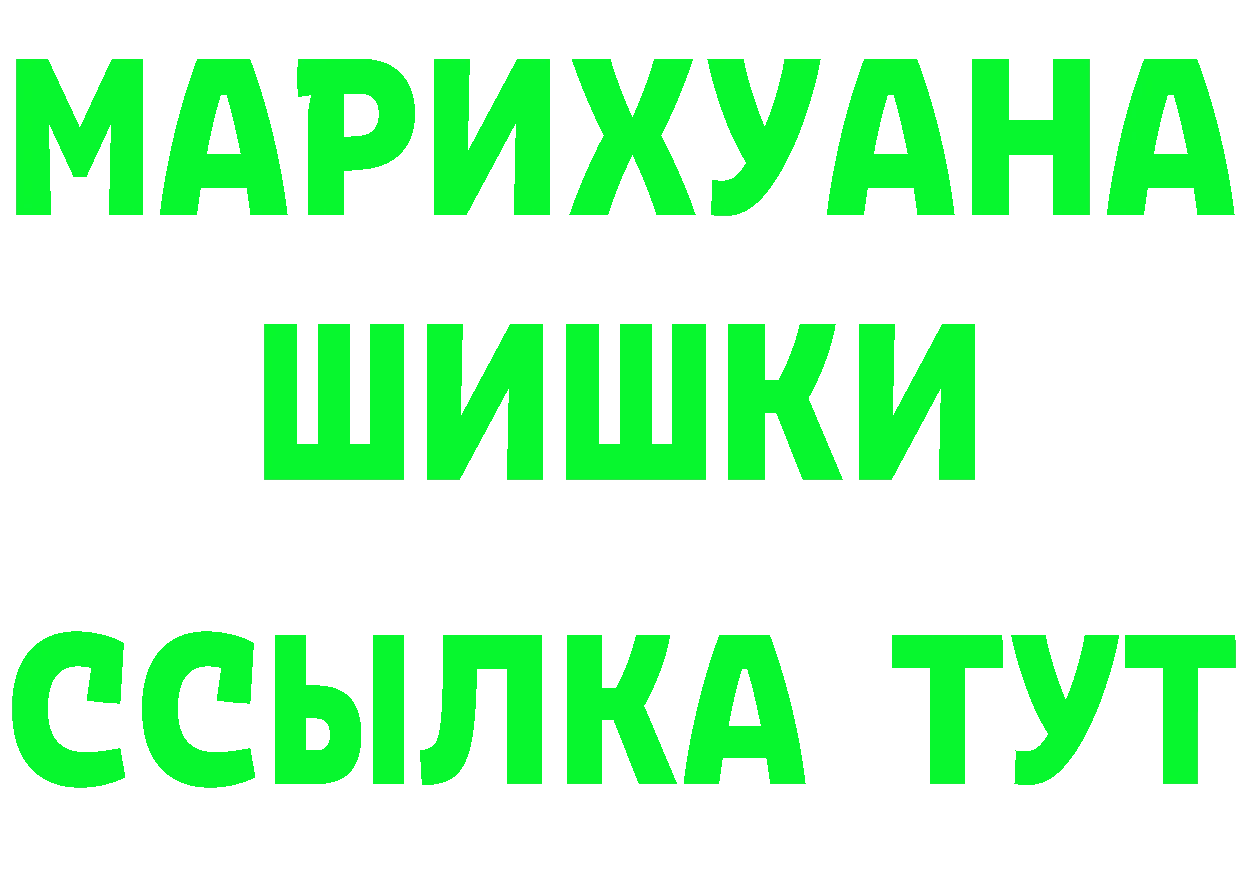 ГАШ гарик зеркало площадка omg Анадырь