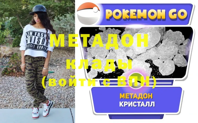 Метадон methadone  KRAKEN как войти  Анадырь 